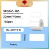 Phomemo xp3040-180 White Square Label