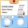 Phomemo XY3030-200HA Transparent Round Labels | 30x30mm  Clear Circle Thermal Sticker