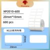 Phomemo XP1020-1280 Thermal Labels